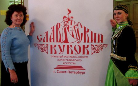 Анна Тыщук стала Дипломантом и Лауреатом фестиваля-конкурса «Славянский кубок»