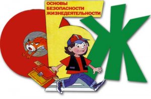 В Ленинградской области выбрали лучших "безопасников" среди учителей