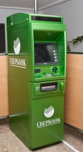 В поселке Дзержинского злоумышленникам не удалось вскрыть банкомат бензорезом 