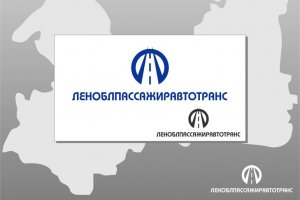 "Леноблапассажиравтотранс" продают за 306 тысяч рублей 